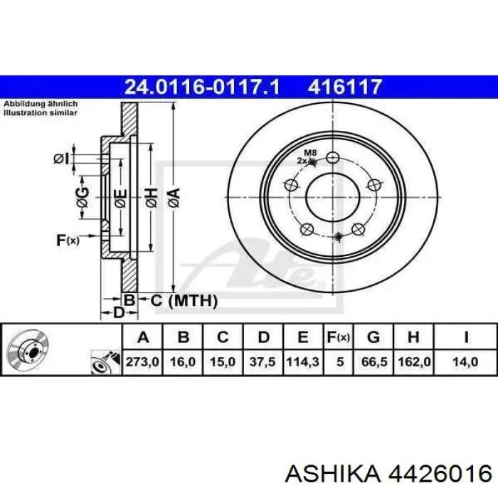 4426016 Ashika Підшипник ступиці задньої