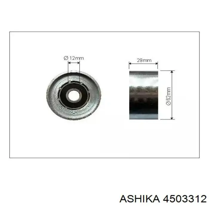 Ролик ременя ГРМ, паразитний Ashika 4503312 ціна, від 10.27 USD