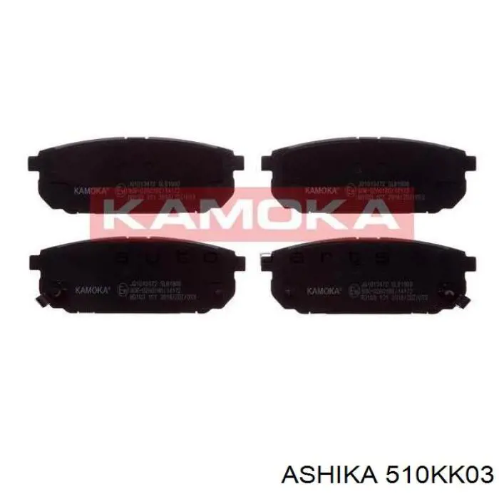 510KK03 Ashika Колодки гальмівні задні, дискові