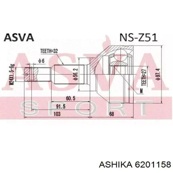Граната колісна HDK NI075 ціна, від 41.44 USD