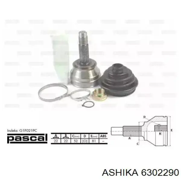 Пильник ШРКШ зовнішній Ashika 6302290