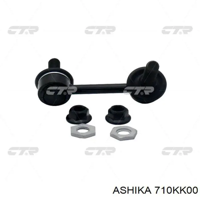 Задня поперечна тяга Ashika 710KK00 ціна, від 19.00 USD