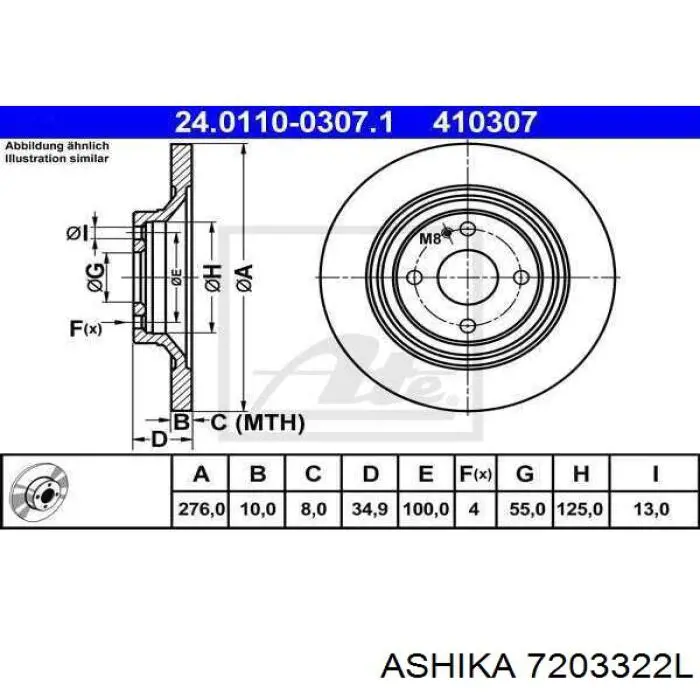 TC3637 Delphi Важіль передньої підвіски верхній, лівий