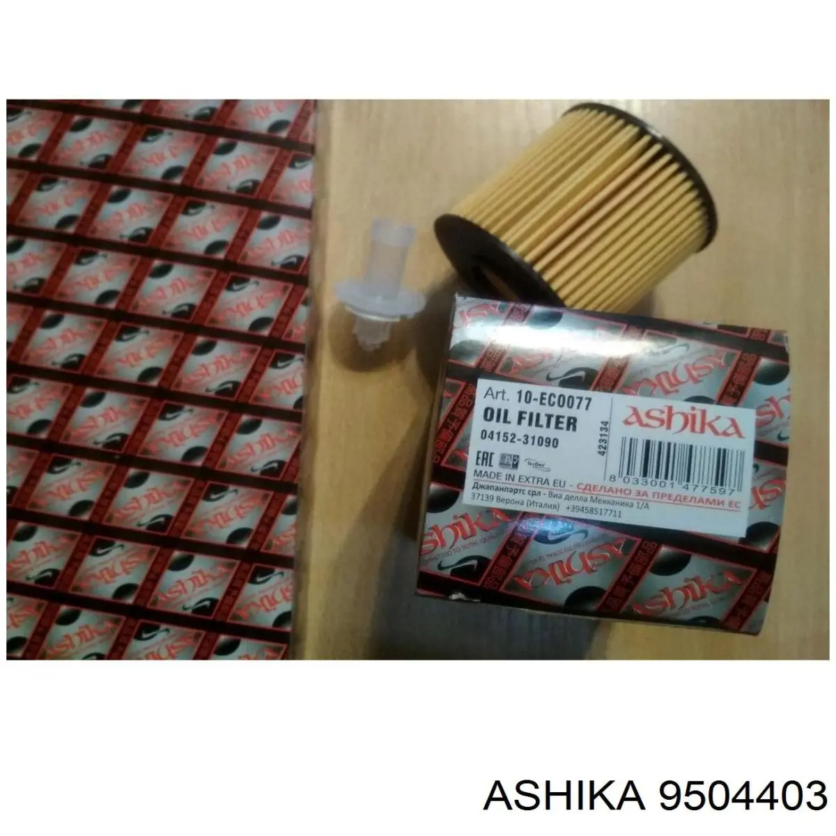 Купити 9504403 Ashika Головний циліндр зчеплення