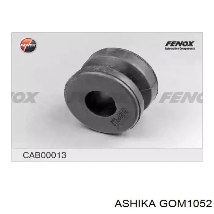 Сайлентблок заднього поздовжнього нижнього важеля Ashika GOM1052 ціна, від 8.26 USD