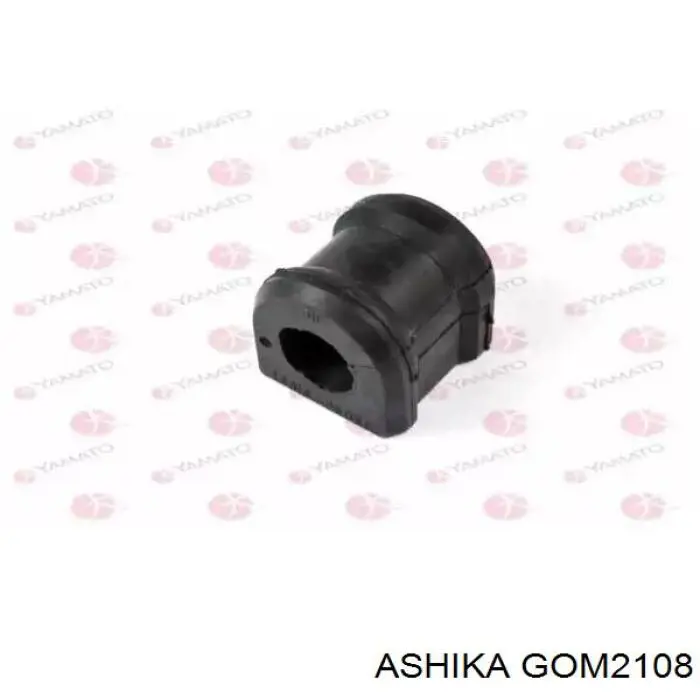 GOM2108 Ashika Гумка заднього стабілізатора