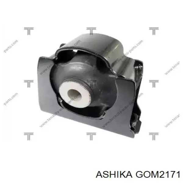 GOM2171 Ashika подушка (опора двигуна, передня)