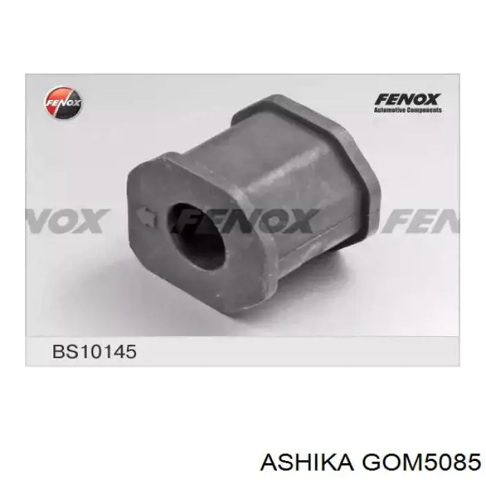 Втулка переднього стабілізатора GOM5085 Ashika