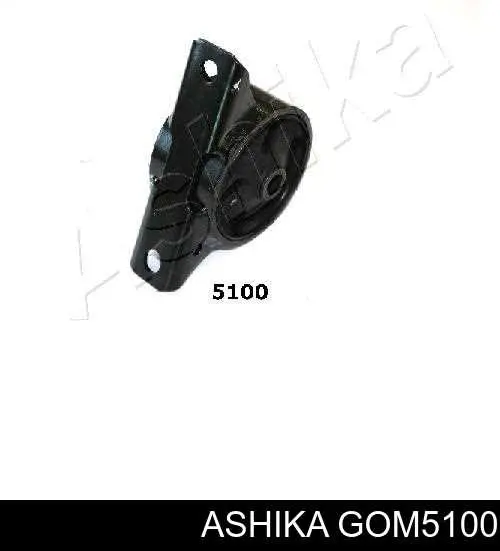 GOM5100 Ashika Задня подушка двигуна