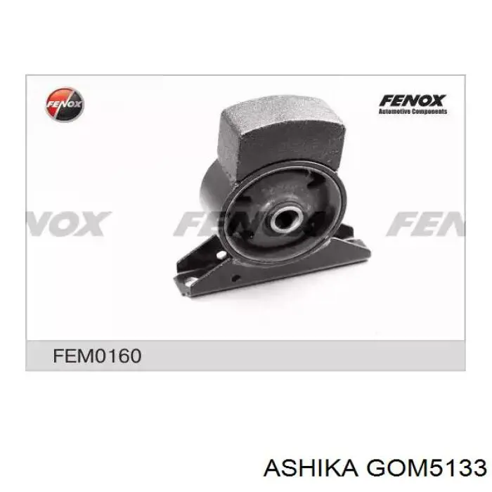 GOM5133 Ashika подушка (опора двигуна, передня)