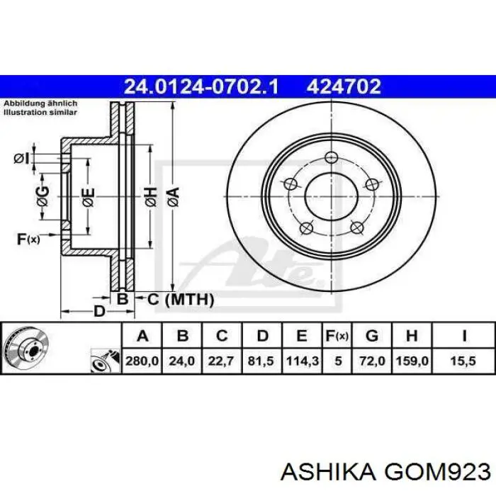 Подушка стабілізатора Ashika GOM923 ціна, від 12.03 USD