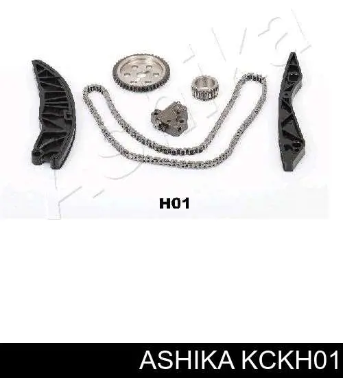 KCKH01 Ashika ланцюг грм, комплект