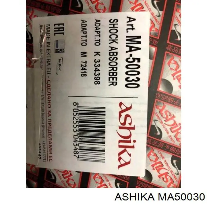 MA50030 Ashika Стійка передня