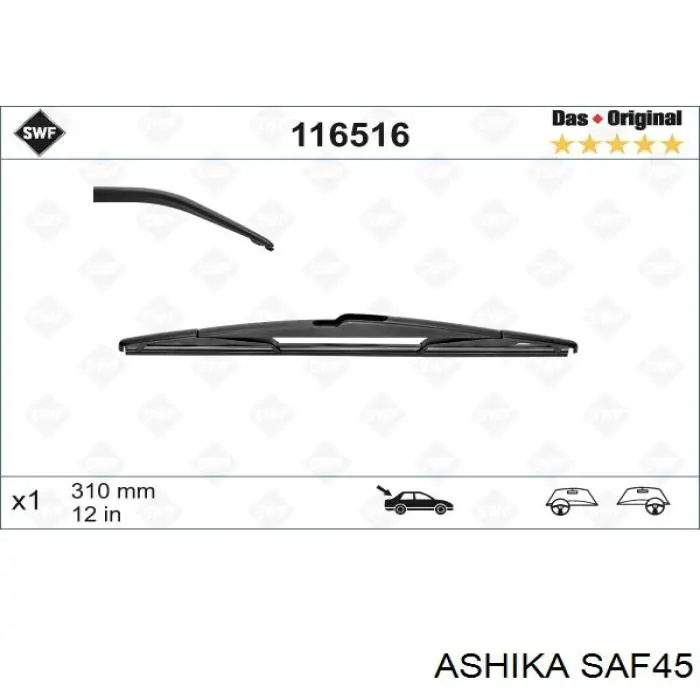 Купити SAF45 Ashika Щітка-двірник лобового скла, пасажирська