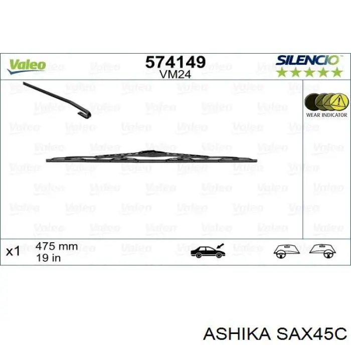 Щітка-двірник лобового скла, пасажирська SAX45C Ashika