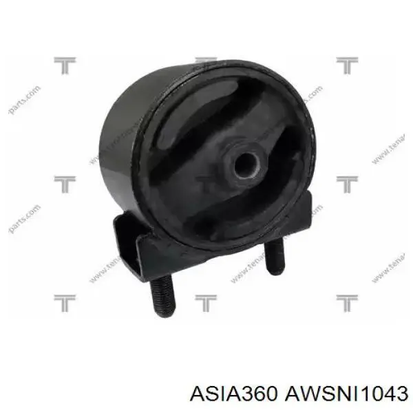 AWSNI1043 Asia360 подушка (опора двигуна, задня)