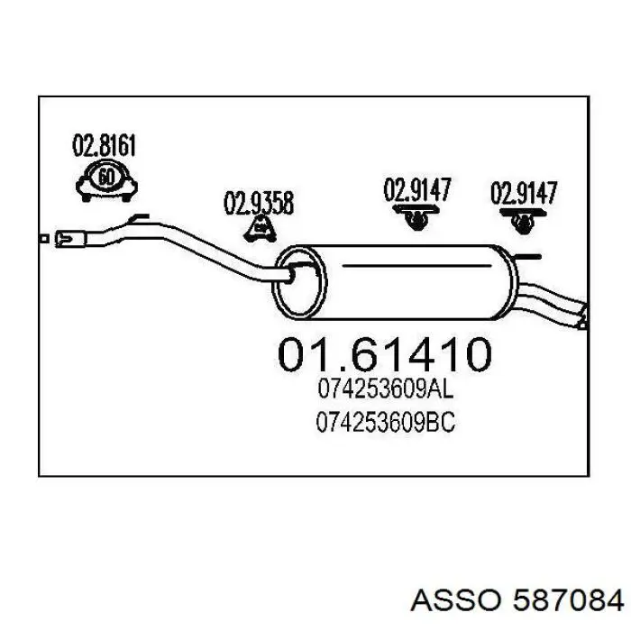 Глушник, задня частина 587084 Asso