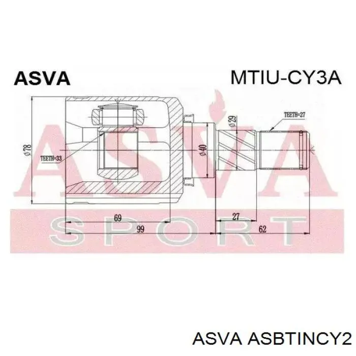 Q0040182 Q-fix Пильник ШРКШ внутрішній, передній півосі
