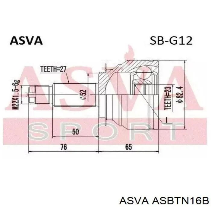 Пильник ШРКШ зовнішній VAG 6C0498203