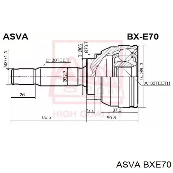 Граната колісна Asva BXE70 ціна, від 32.35 USD