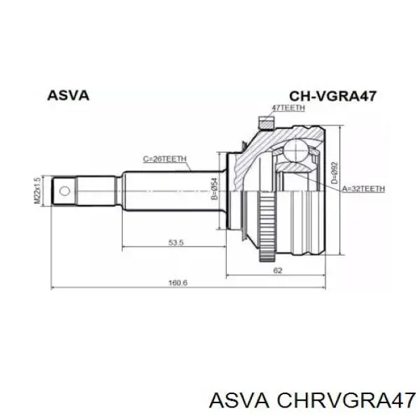 CHRVGRA47 Asva Граната зовнішня