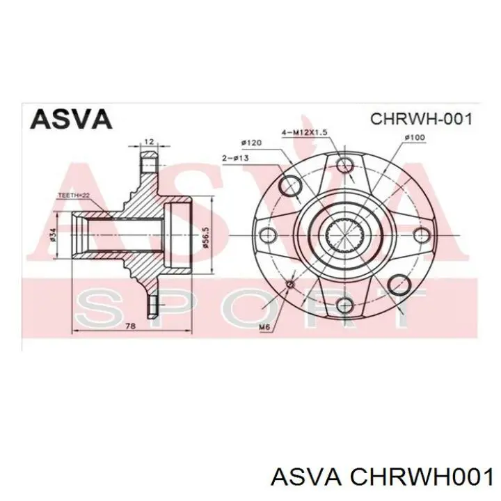 Купити CHRWH001 Asva Маточини передніх коліс
