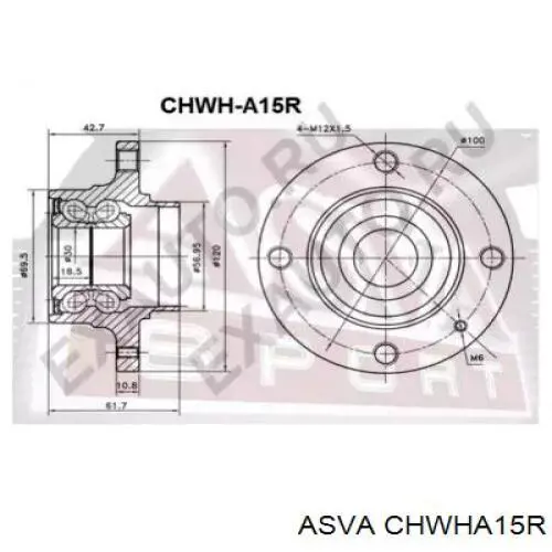 CHWHA15R Asva Маточина задня
