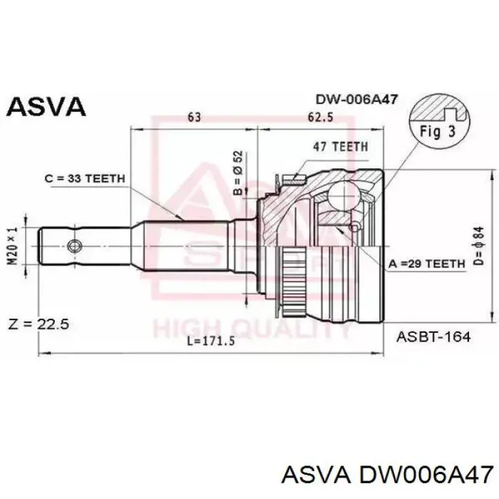DW006A47 Asva Граната зовнішня
