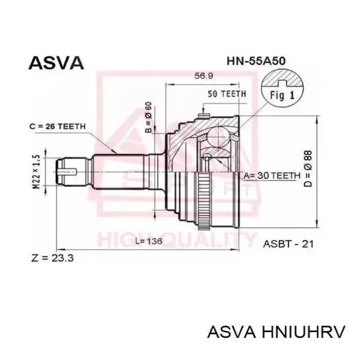 Купити HNIUHRV Asva Граната внутрішня, передня, ліва