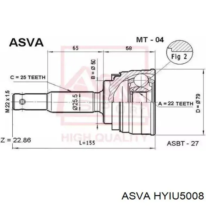 Граната внутрішня ліва HYIU5008 Asva