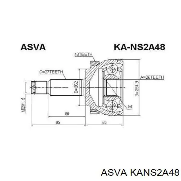 KANS2A48 Asva Граната зовнішня