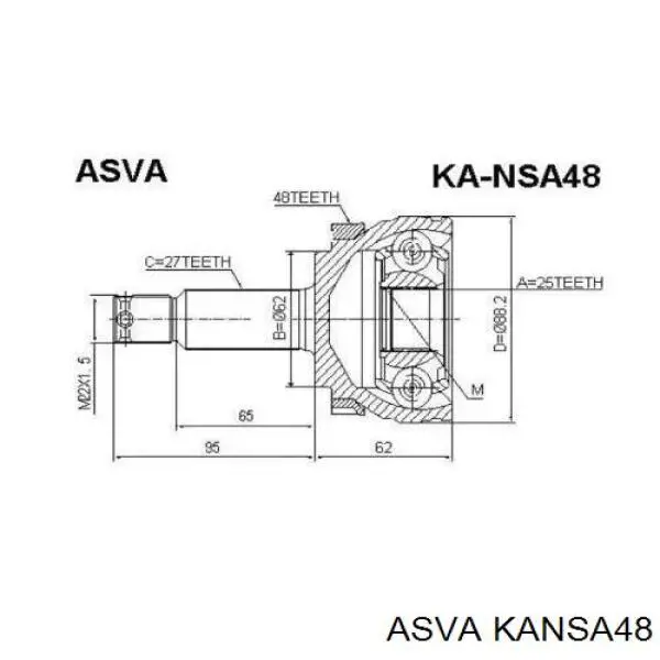 KANSA48 Asva Граната зовнішня