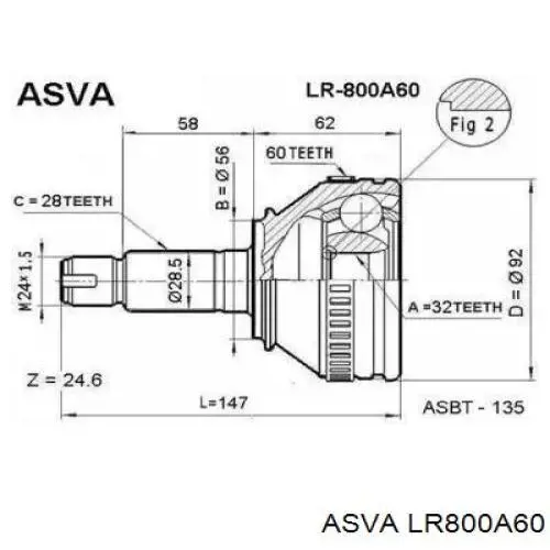 LR800A60 Asva Граната зовнішня