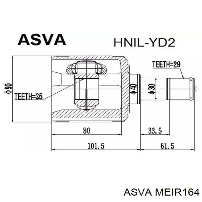 MEIR164 Asva ШРКШ внутрішній, передній, правий