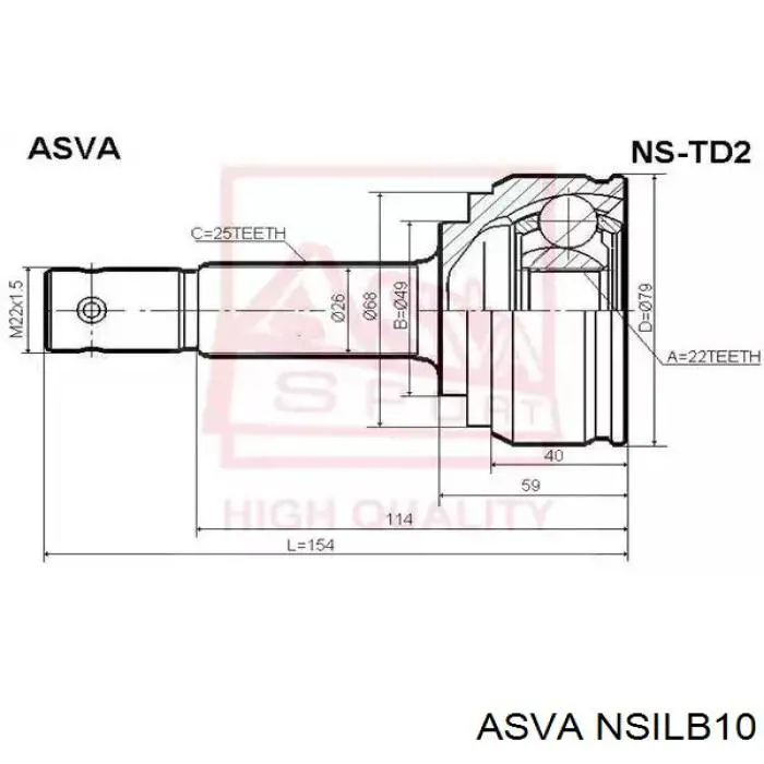  ШРКШ внутрішній, передній, лівий Nissan Almera 