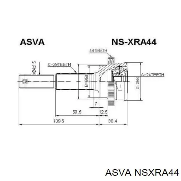 NSXRA44 Asva Граната зовнішня задня