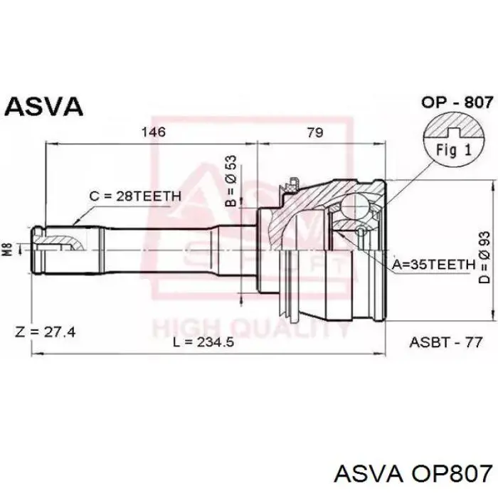 OP807 Asva Граната зовнішня