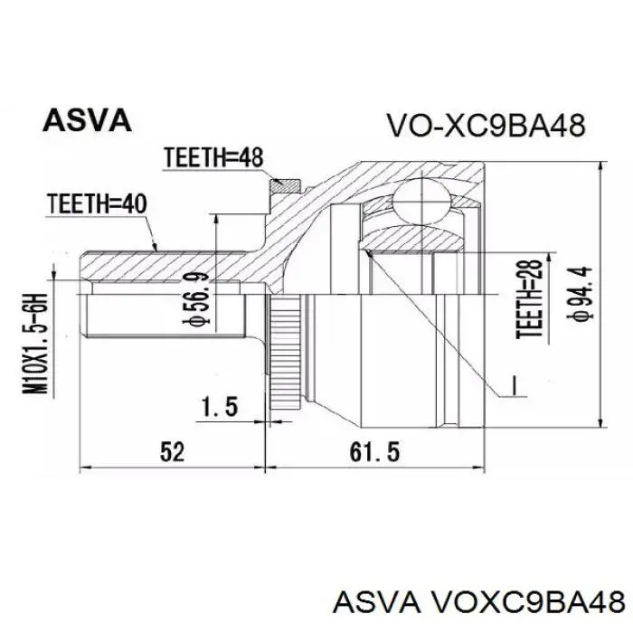 VOXC9BA48 Asva Граната зовнішня