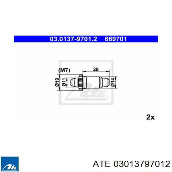 34411166245 BMW Регулятори пневмогальм