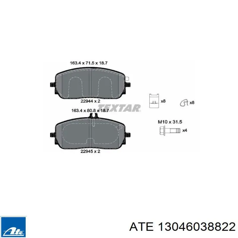 232209 Power Stop Передні гальмівні колодки