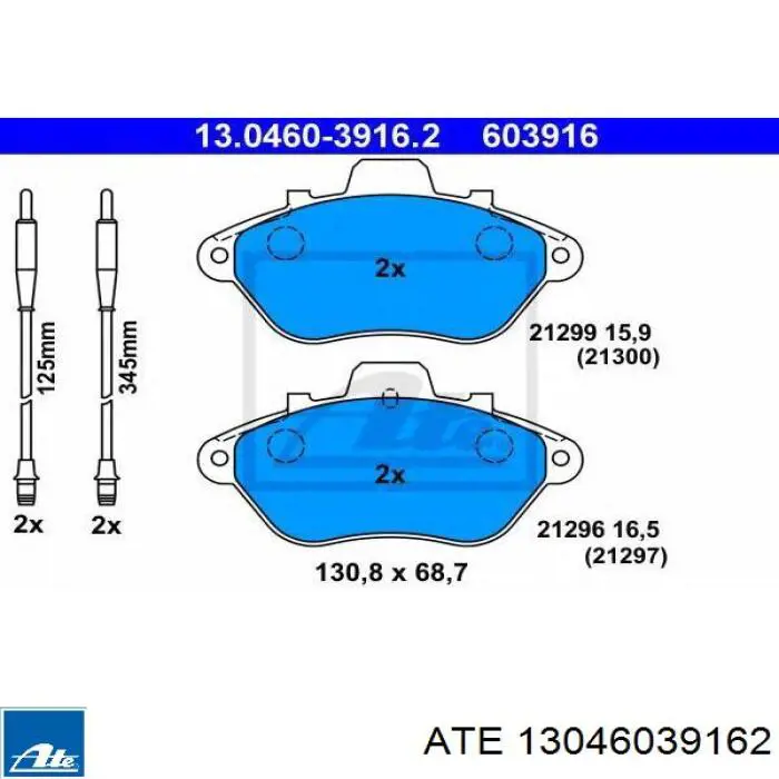 Колодки гальмівні передні, дискові 13046039162 ATE