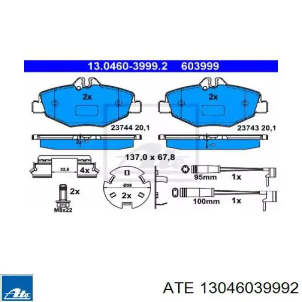 Тормозні колодки ATE 13046039992