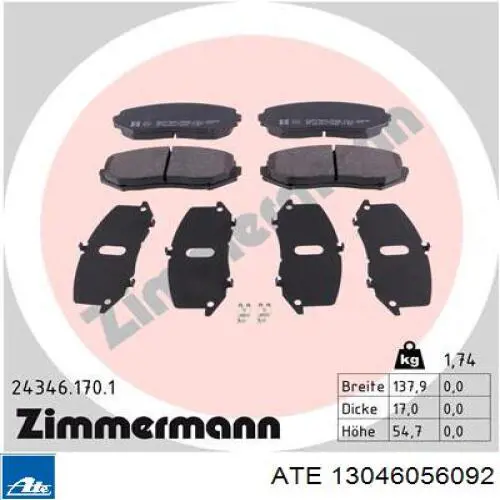 Тормозні колодки ATE 13046056092