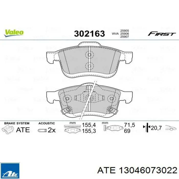 Тормозні колодки ATE 13046073022