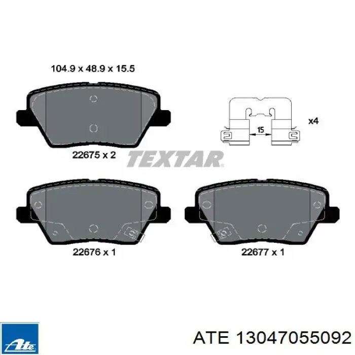 Колодки гальмові задні, дискові 13047055092 ATE