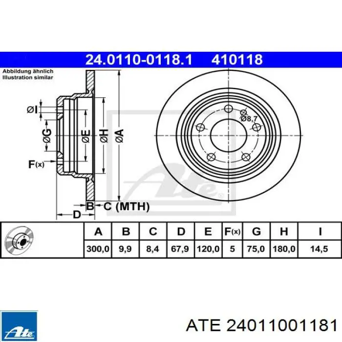 34211165259 BMW Дискові гальма