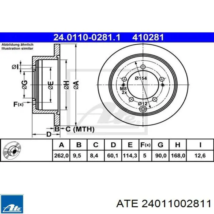 Диск гальмівний задній 24011002811 ATE