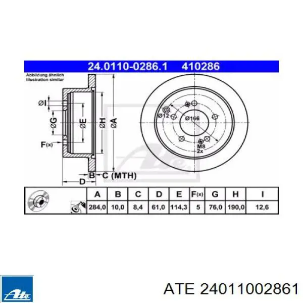Задні дискові гальма ATE 24011002861 ціна, від 38.09 USD