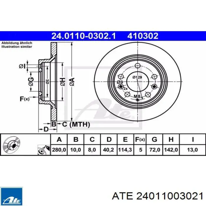 Задні дискові гальма ATE 24011003021 ціна, від 29.19 USD