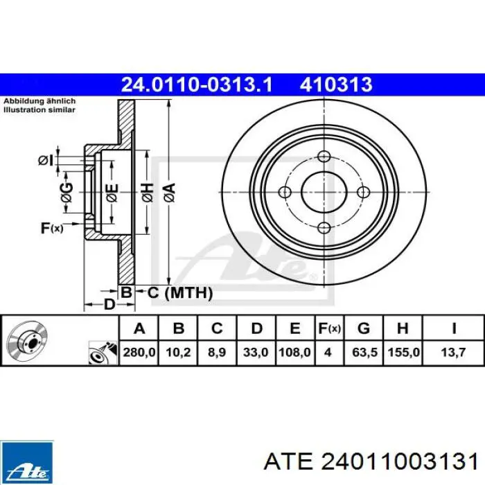 Диск гальмівний задній 24011003131 ATE
